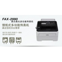 兄弟2990多功能传真一体机
